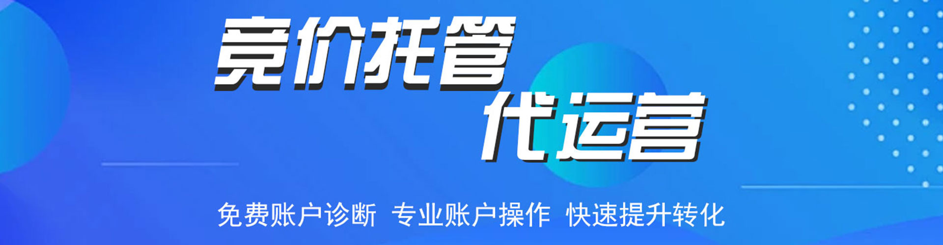 柳北sem广告