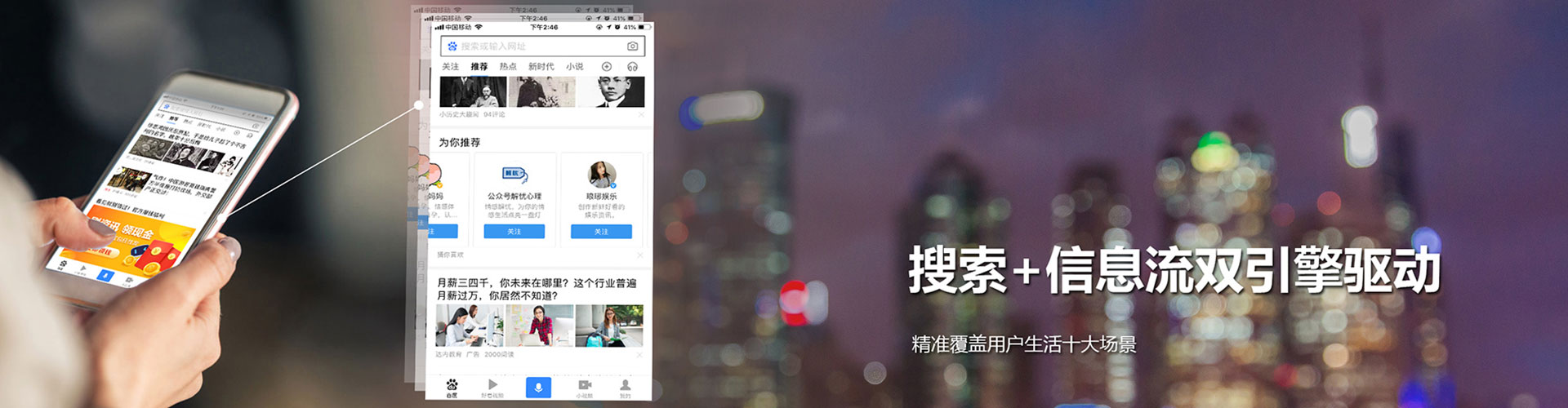 柳北网络推广竞价