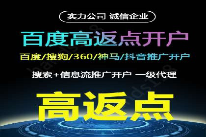 信息流优化助力企业增长案例