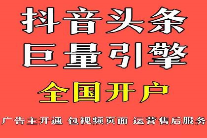 解析百度竞价排名的成功因素：以某公司为例